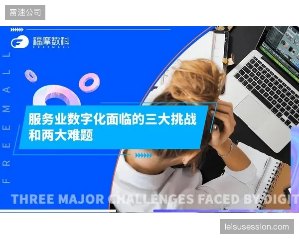 数字化平台+定制化保险”的捆绑服务，将是缓解体育志愿服务领域法律风险的下一个市场增长点